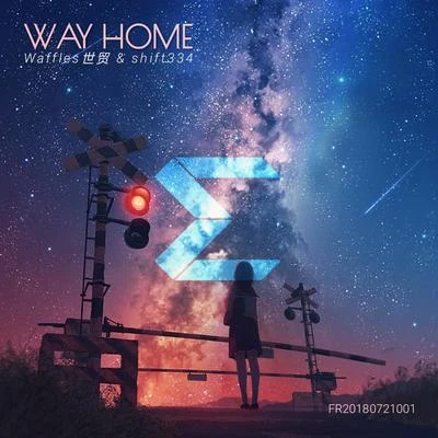 楊世貿 Way Home