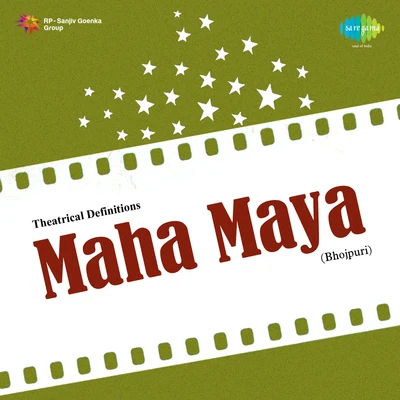 Maha Maya 专辑 Pamela Jain/Javed Ali