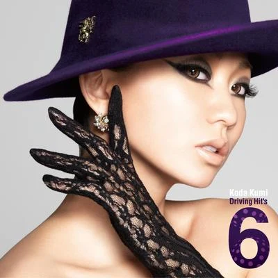 倖田來未 Koda Kumi Driving Hits 6