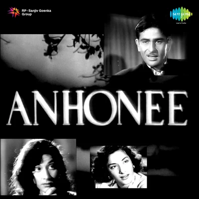 Anhonee 專輯 Lata Mangeshkar/C. Ramchandra/Asha Bhosle/Chitalkar