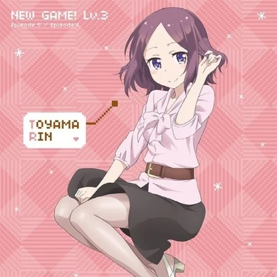 茅野愛衣 TVアニメ「NEW GAME!」キャラクターソングCD Lv.3