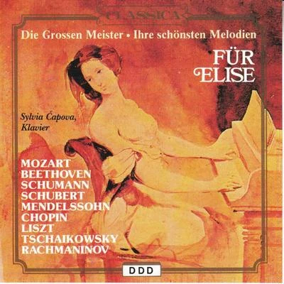 The Great Masters: Für Elise 专辑 Dubravka Tomšič