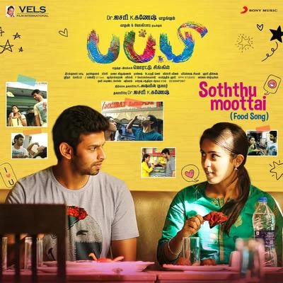 Dharan Kumar Soththumoottai (Food Song) (From "Puppy")