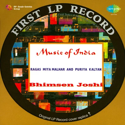 First Lp Record Pandit Bhimsen Joshi 專輯 Pt. Bhimsen Joshi/Manna Dey/Mohammed Rafi/Lata Mangeshkar/Asha Bhosle