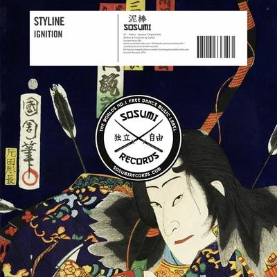 Ignition 專輯 Styline