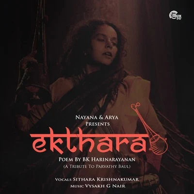 Ekthara 專輯 Sadique Pandallur/Sithara Krishnakumar