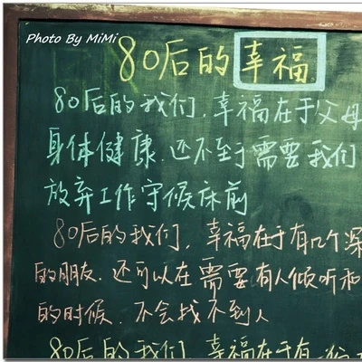 難聽的歌 專輯 趙佳霖