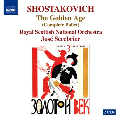 SHOSTAKOVICH: Golden Age (The), Op. 22 專輯 Orquesta Sinfónica Nacional de Costa Rica/José Serebrier