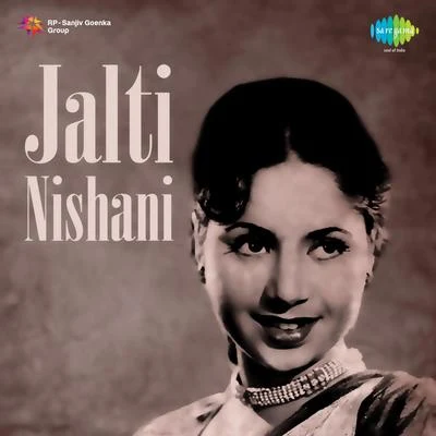 Jalti Nishani (Original Motion Picture Soundtrack) 专辑 Anil Biswas