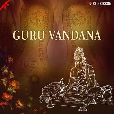 Guru Vandana 專輯 Lalitya Munshaw