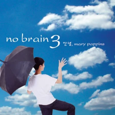 Goodbye, Mary Poppins 專輯 No Brain