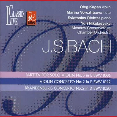 Bach: Oleg Kagan Edition, Vol. XXIV 專輯 Oleg Kagan