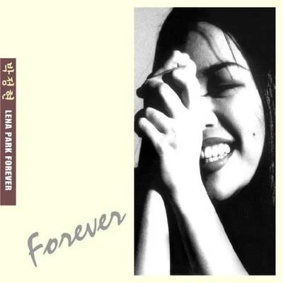 朴正炫 Lena Park Forever