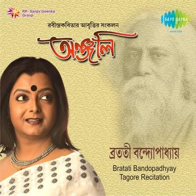 Bratati Bandopadhyay Tagore Recitation 专辑 Bratati Banerjee/Calcutta Youth Choir