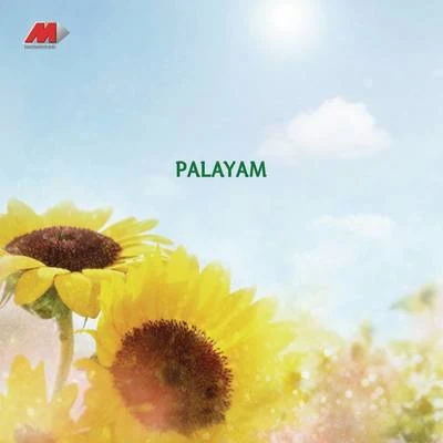 Palayam (Original Motion Picture Soundtrack) 專輯 S.P. Venkatesh