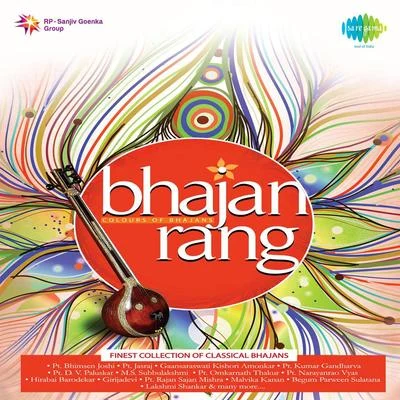 Bhajan Rang Colors Of Bhajans Cd 2 专辑 Pandit D.V. Paluskar/Pt. D.V. Paluskar