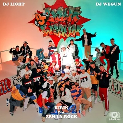 李大熙GROSTO DJ Light, DJ Wegun