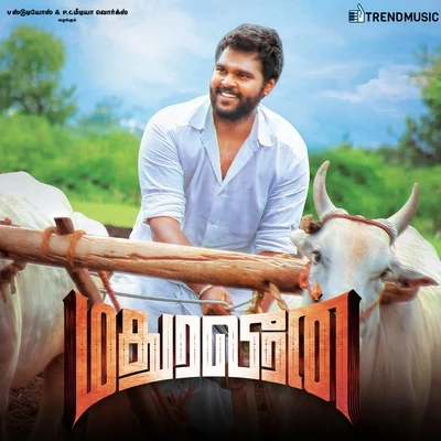 Madura Veeran (Original Motion Picture Soundtrack) 專輯 Santhosh Dhayanidhi/Sapta/Thalapathi