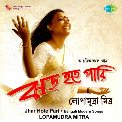 Jhar Hote Pari 專輯 Lopamudra Mitra