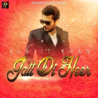 Jatt Di Heer 專輯 Surjit Khan/Gurpal Mattiar/Surinder Shinda, Chorus/Harjit Harman/Sukhi Khan