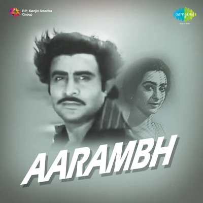 Aarambh 專輯 Priya Hemesh/Mukesh