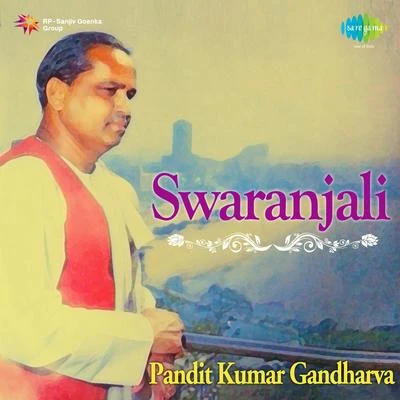 Swaranjali 专辑 Pt. Kumar Gandharva