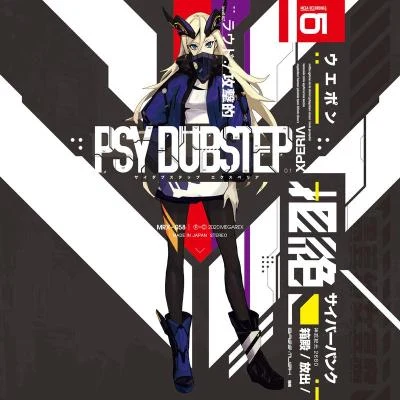 Yuta Imai PSY DUBSTEP XPERIA