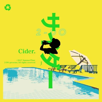 Cider 專輯 2-Do/Zeyué/BB-EIGHT/王晨宇IceCraz