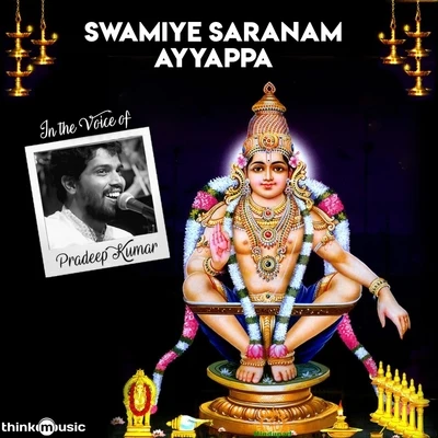 Swamiye Saranam Ayyappa 專輯 Pradeep Kumar/Marti Bharath/Oorka