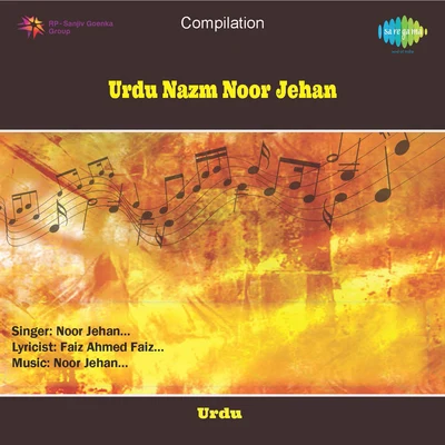 Noor Jehan 專輯 Noor Jehan