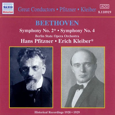 BEETHOVEN: Symphonies Nos. 2 and 4 (KleiberPfitzner) (1928-1929) 專輯 Erich Orthmann/Marcel Wittrisch/Berlin State Opera Orchestra