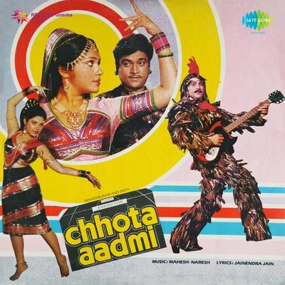 Asha BhosleMukesh Chhota Aadmi