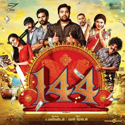 144 (Original Motion Picture Soundtrack) 專輯 Sean Roldan/Balaji Mohan