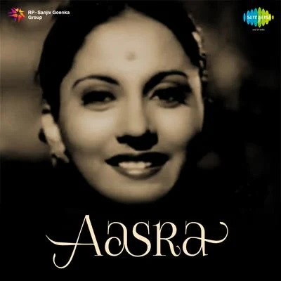 Anil Biswas Aasra (Original Motion Picture Soundtrack)