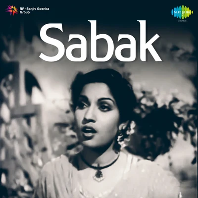 Sabak 專輯 Surinder Kaur/Asa Singh Mastana