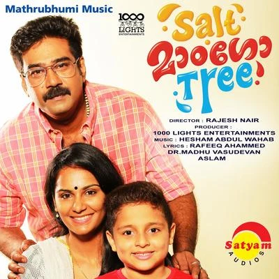 Salt Mango Tree (Original Motion Picture Soundtrack) 專輯 Hesham Abdul Wahab/Vineeth Sreenivasan