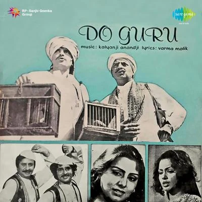 Do Guru 專輯 Kanchan/Mohammed Rafi/Anand/Lata Mangeshkar/Manhar