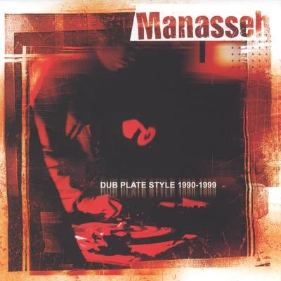 Dub plate style 1990-1999 專輯 Manasseh/Aphrodite/Melissa Bel/Harlem Underground Band/Mother Earth