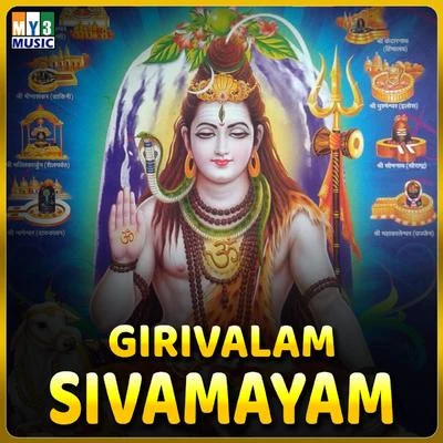 Girivalam Sivamayam 專輯 Prasad/Neelu/Bosskey