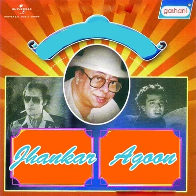 Jhankar - Agoon (Original Motion Picture Soundtrack) 专辑 R. D. Burman/Padmini Kolhapure/Shivangi Kolhapure