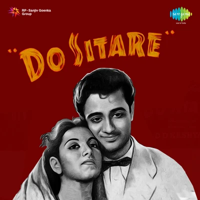 Do Sitare 專輯 Suraiya/Asha Bhosle/Geeta Dutt