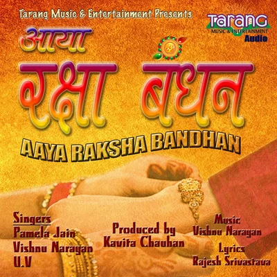 Aaya Raksha Bandhan 专辑 Pamela Jain/Javed Ali