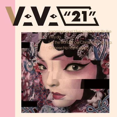 VaVa 21 Official Instrumental 專輯 VaVa