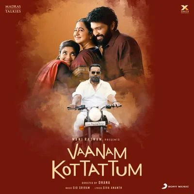 GirishhSid Sriram Vaanam Kottattum (Original Motion Picture Soundtrack)