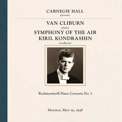 Van Cliburn at Carnegie Hall, New York City, May 19, 1958 專輯 Van Cliburn