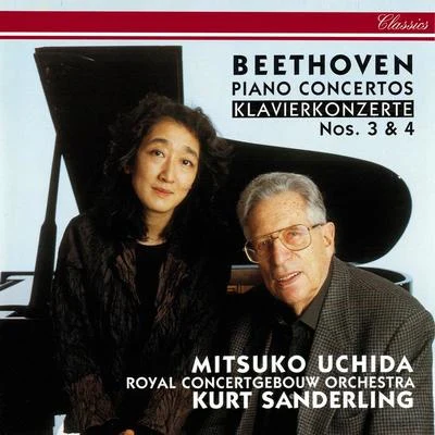 Piano Concerto No.4 in G, Op.58 專輯 內田光子/Academy of St. Martin in the Fields/English Chamber Orchestra/Sir Neville Marriner/Orchestra of the 18th Century, Members