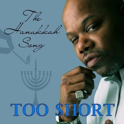 The Hanukkah Song - Single 專輯 Mark Knox/Too $hort/Tinigi Starr/Weazel Loc/Suga Free