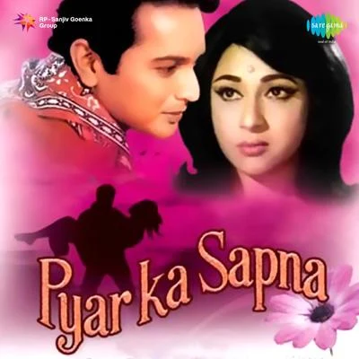 Pyar Ka Sapna (Original Motion Picture Soundtrack) 專輯 Chitragupta