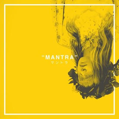 MANTRA 專輯 Saint Slumber/Adam Pearce/ARMNHMR