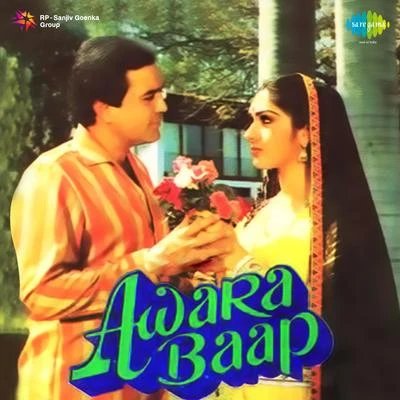 Awara Baap (Original Motion Picture Soundtrack) 專輯 R. D. Burman/Jonita Gandhi/Anwesshaa/Raman Mahadevan/Mohammad Irfan